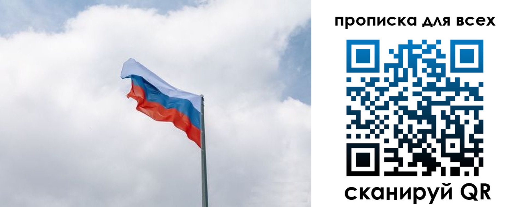 найти адрес прописки в Удомле